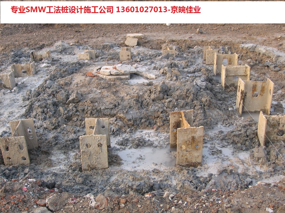 北京止水帷幕設(shè)計(jì)施工公司