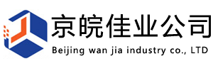 京皖佳業(yè)公司網(wǎng)站